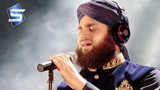 Kabe Ki Ronak Kabe Ka Manzar  Hafiz Ahmed Raza Qadri Naat  Hajj Naat kalam  Studio5 [upl. by Mook713]