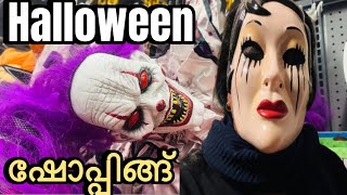 Shopping Vlog At Spirit HalloweenUSA💀dailyvlog malayalamvlog halloweenshopping [upl. by Shaylyn782]