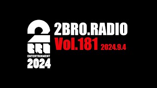 2broRadio【vol181】 [upl. by Zetneuq]