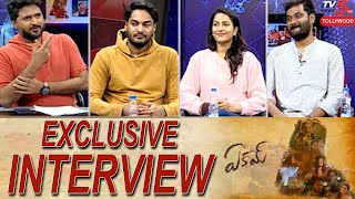 Ekam Movie Team Exclusive Interview  Swetha Varma  Aberaam  Philosophy Of Ekam  TV5 Tollywood [upl. by Aisatan13]