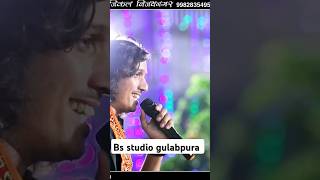 Mara hansla re singer bagwat suthar song comedyshorts viralmusic viralmusic funny [upl. by Zaria]