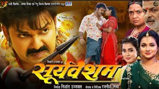 Pawan Singh  Sooryavansham  Astha Singh  सूर्यवंशम  New Bhojpuri Movie 2024 [upl. by Mettah]