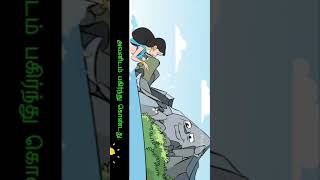 nathiyum malaium kids cartoon videos Tamil story [upl. by Curry]