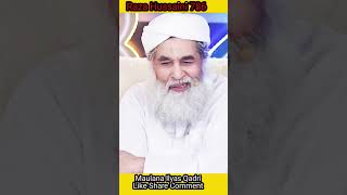 Maulana Ilyas Qadri Sawalat Jawabat ilyasqadri shortsfeed viralvideo shortvideo islamic live [upl. by Cristine]