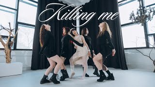 CHUNG HA 청하 Killing Me cover dance [upl. by Nnairac]