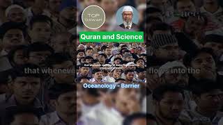 Quran l science oceanology water barrier islam muslim quran dawah bible atheist DR ZAKIR NAIK [upl. by Ireland946]