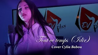 Cylia Babou Tout ce temps Idir Cover 2022 [upl. by Katlin]