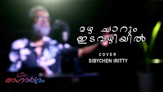 Mazha charum Idavazhiyil  Cover  Sibychen Iritty [upl. by Abrahamsen889]