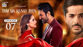 Tum Bin Kesay Jiyen Episode 7  19 February 2024 English Subtitles  ARY Digital [upl. by Juli620]