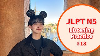 【JLPT N5】Lesson18⛄️ When is the best season to come to Japan  Japanese Listening Practice [upl. by Wittenburg]