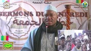 Imam Abdoulaye Koïta sermon du vendredi 4 mars 2022 Thème le mois de Chaabane [upl. by Adnilahs505]