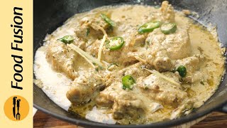 Chicken Cheese White Karahi Recipe by Food Fusion [upl. by Zenas]