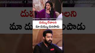 దుమ్ము లేవాలని మా దుమ్ము దులిపాడు rrrmovie ntr ramcharan rajamouli [upl. by Anifesoj]