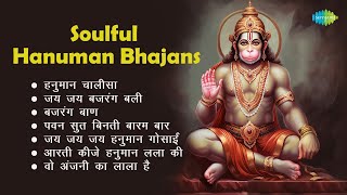 हनुमान भजन  Hari Om Sharan  Hanuman Chalisa  Jai Jai Bajrang Bali  Hey Dukh Bhanjan Bhakti geet [upl. by Aislehc757]