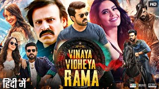 Vinaya Vidheya Rama Full Movie In Hindi Dubbed  Ram Charan  Kiara Advani  Vivek  Review amp Facts [upl. by Imac]