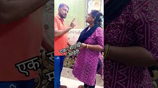 एक सारखी माहेरी  Maharashtrachi Hasaya Jatra funny shorts trending [upl. by Platon]