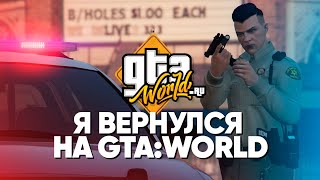 Я ВЕРНУЛСЯ НА FULL RP GTAWORLD В GTA 5 😅 [upl. by Xantha374]