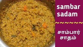 சாம்பார் சாதம் செய்வது எப்படி  Sambar Sadam Recipe in Tamil  Sambar Rice in Tamil [upl. by Ydollem]