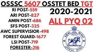 ୫୬୦୭ଟି ଆରଆଇ ଅମିନ ଫରେଷ୍ଟ ଗାର୍ଡ ଫରେଷ୍ଟର ପଦବୀ ପାଇଁ ୨୦୧୪ ୨୦୧୮ ପ୍ରଶ୍ନOSSSC OSSTET BED TGT CLASS LAXMIDHAR [upl. by Launce]