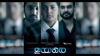 Uyare Full Movie Free Download Uyare 2019 Malayalam movie downloadaamt [upl. by Bedwell]