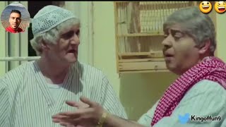 حسن البلامعبد الناصر درويش الطبخ العراقي  بلوك غشمرة 😂😀 [upl. by Lucais]