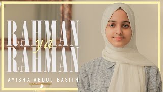 Rahman Ya Rahman  Ayisha Abdul Basith Official Video Cover [upl. by Oretos]