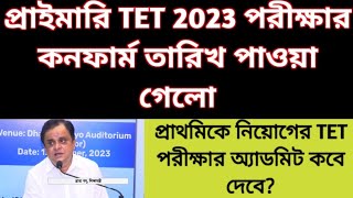 TET Exam date 2023WB TET Admit card 2023 download Primary admit card 2023 Primary exam date 2023 [upl. by Greg]