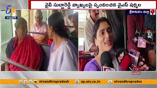 ఆర్టీసీ బస్సులో ప్రయాణించిన షర్మిల  YS Sharmila Travels In RTC Bus  Kanchili [upl. by Gasperoni206]