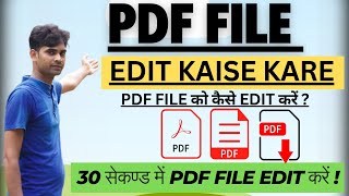 pdf ko edit kaise kare mobile se  PDF Edit Kaise Kare  Pdf file ko Edit Kaise Kare pdf editpdf [upl. by Akimihs]