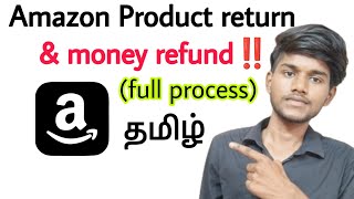 amazon return process  how to return amazon items how to get refund on amazonreturn producttamil [upl. by Ravid]