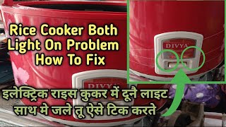 How to repair rice cooker  cook light not working  Rice Cooker Warm and Cook Both Light On [upl. by Jaime369]