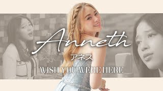 アネスAnneth  「Wish You Were Here」Official Video [upl. by Eveam]