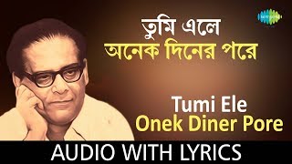 Tumi Ele Anek with lyrics  Hemanta  Sancjhayan Hemanta Mukherjee A Compilation Of His  HD Song [upl. by Aihsia]