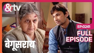 Mithilesh से बड़ी अम्मा को सारी उम्मीदें हैं  Begusarai  Full Ep 241  andtvchannel [upl. by Ytima]