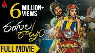 Rangula Ratnamᴴᴰ Telugu Full Movie  Raj Tarun Chitra Shukla  Annapurna Studios [upl. by Egag]