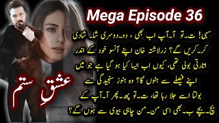 Zarlashta khan amp Sahir khan ki again fight😭💖Ishq e Sitam Mega Episode 36 romantic novel [upl. by Junna]