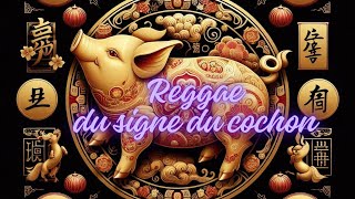 Le Raggae du signe chinois du cochon en musique [upl. by Gomar]