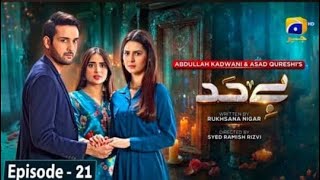 Beyhadh Episode 21  28th June 2024  Affan Waheed  Madiha Imam  Saboor Ali  Geo Drama [upl. by Aunson]