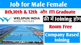 Latest job vacancy 8th 10th 12th Pass ITI Fresher Male Female Graduate Job in Gujarat Company [upl. by Eittik336]