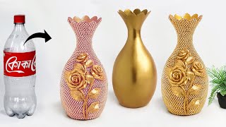 Plastic bottle flower vase making  Look like ceramic vase  प्लास्टिक की बोतल फूल फूलदान बना रही है [upl. by Hamilah455]