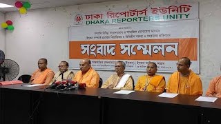 ISKCON asked Mahmudur Rahman to apologize [upl. by Favin936]