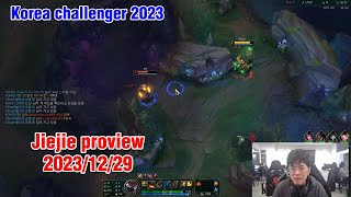 Jiejie proview 20231229 graves nocturne leesin Korea challenger  EDG Jiejie第一视角 [upl. by Ahkos]