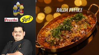 Venkatesh Bhat makes Ragda Pattice  street style ragda patties [upl. by Eindys]