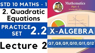 Quadratic Equations  Practice Set 22 Lecture 2  SSC Class 10 Algebra  Maths Part 1  Maharashtra [upl. by Yknip]