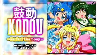 KODOU Perfect Harmony 鼓動  Mermaid Melody  3 Mermaid ver KANROMENG Full Lyrics [upl. by Lindon578]