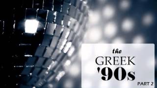 The Greek 90s Dance NonStopMix  OFFICIAL Part 2 [upl. by Tal]