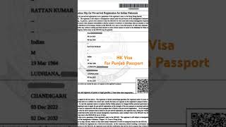 Hong Kong Visa Approved Oct 2024 for Punjab Passport [upl. by Aspa]