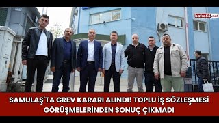 SAMULAŞta Grev Kararı Alındı Toplu İş Sözleşmesi Görüşmelerinden Sonuç Çıkmadı [upl. by Annauj]