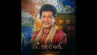 Ree Handapane රෑ හඳ පානේ  Janaka Wickramasinghe [upl. by Namilus480]