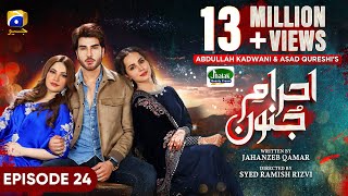 Top 5 Ramzan Dramas In 2024  Ramadan Special Pakistani Series  MR NOMAN ALEEM ramadan Pakistani [upl. by Lamaaj]